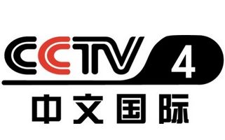 CCTV4在线直播电视观看「高清」