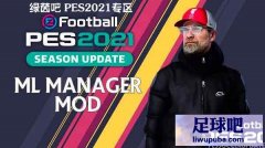 PES2021 大师联赛经理人补丁v3