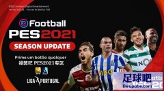 PES2021 超级Tuga大补v3.0+v3.1+v3.2