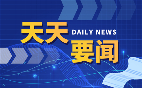 世乒赛几年举办一届？世乒赛的比赛规则介绍