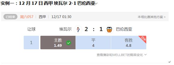 西甲联赛初盘买球下注平台_西甲在哪里投注_西甲买球软件