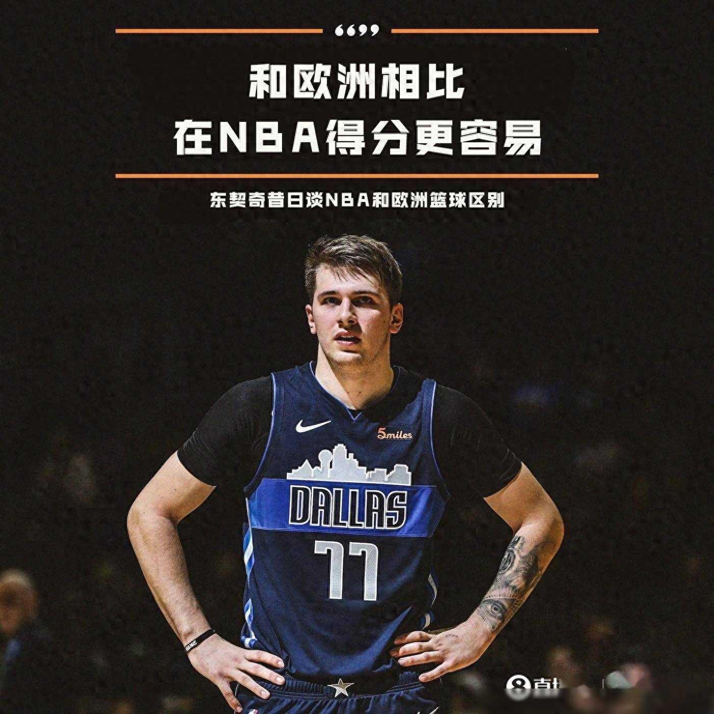 篮球比赛NBA_篮球比赛nba直播_nba篮球比赛