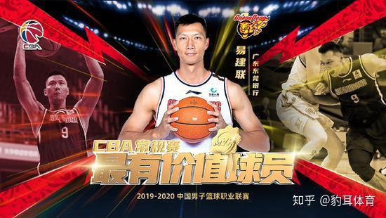 CBA常规赛各项大奖出炉：周琦1分之差惜败易建联错失MVP