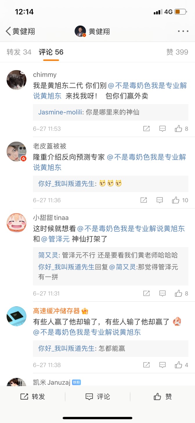 预测欧洲杯比赛结果_欧洲杯预测_专家预测欧洲杯比赛